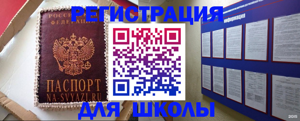 прописка для кредита в Хабаровском крае